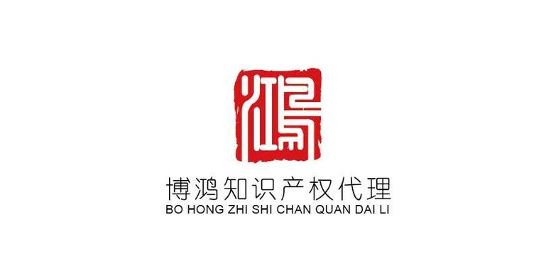 包括:知识产权代理服务;企业管理咨询,企业营销策划;计算机图文设计